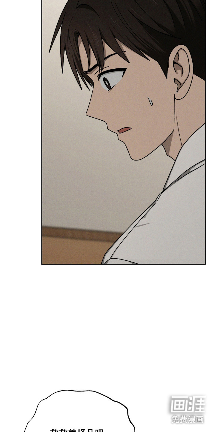第97话41