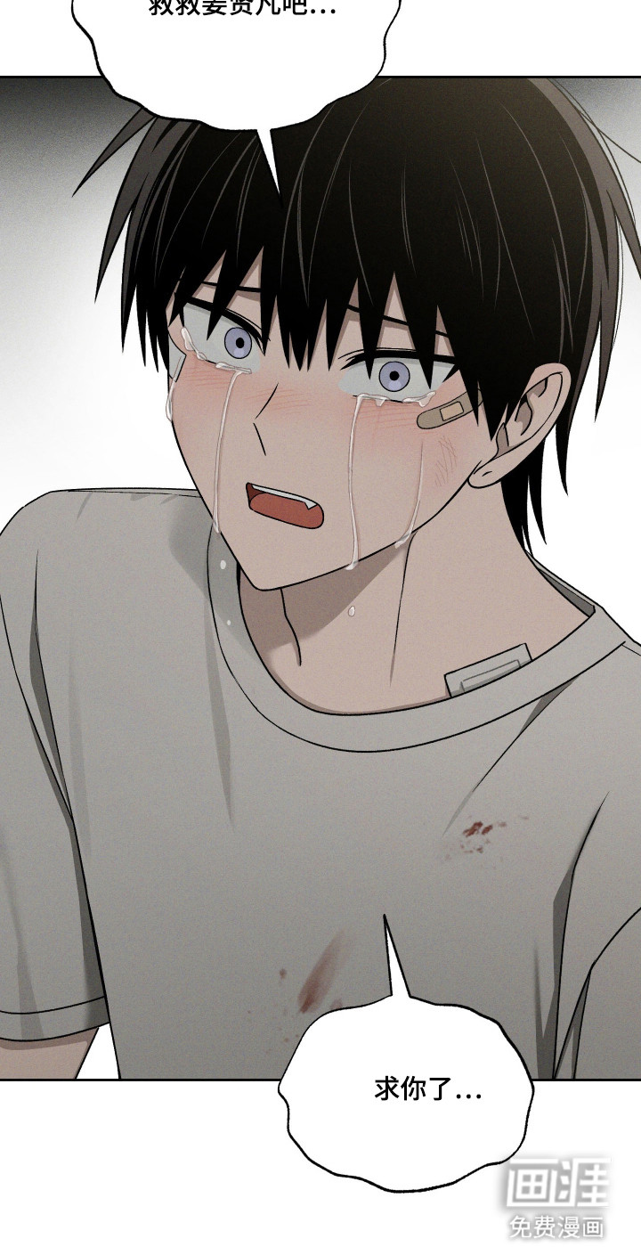 第97话42