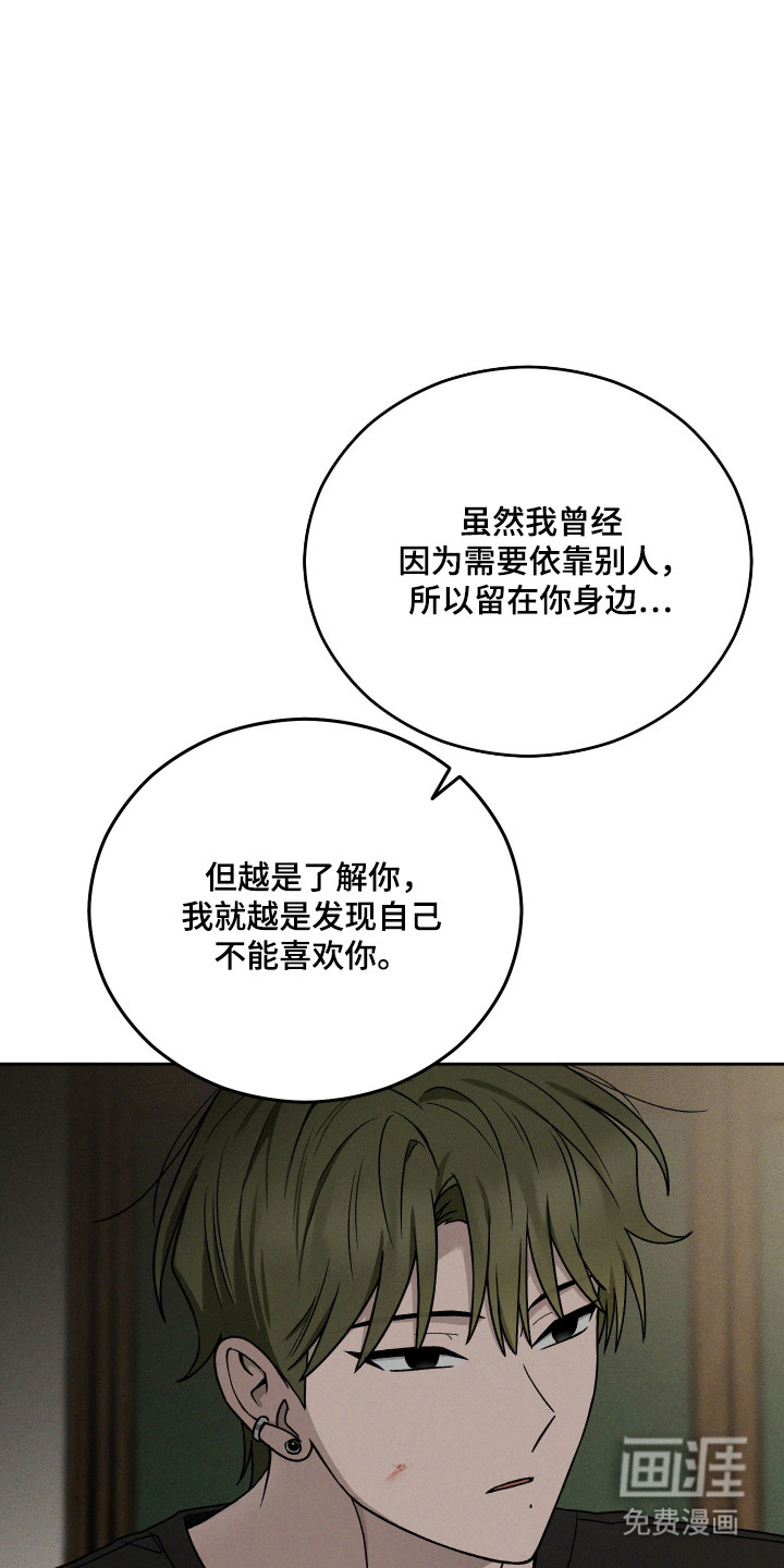 第97话2
