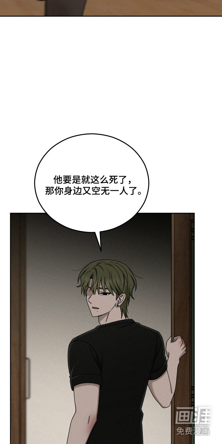 第97话32