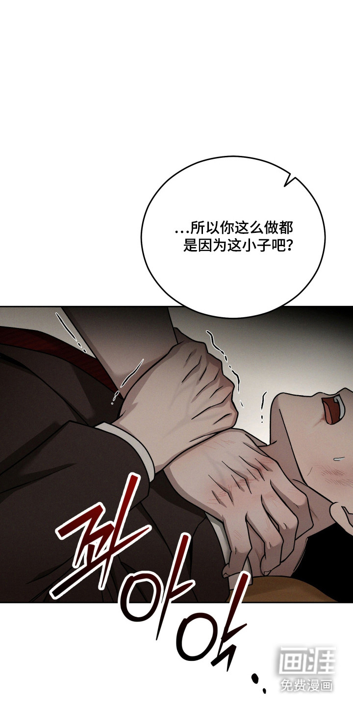 第97话14