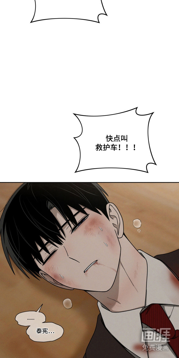 第97话38