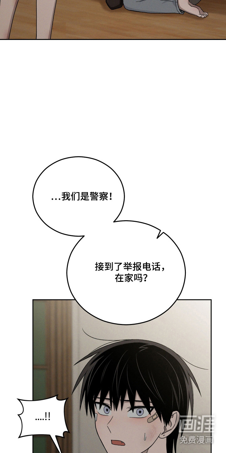 第97话17