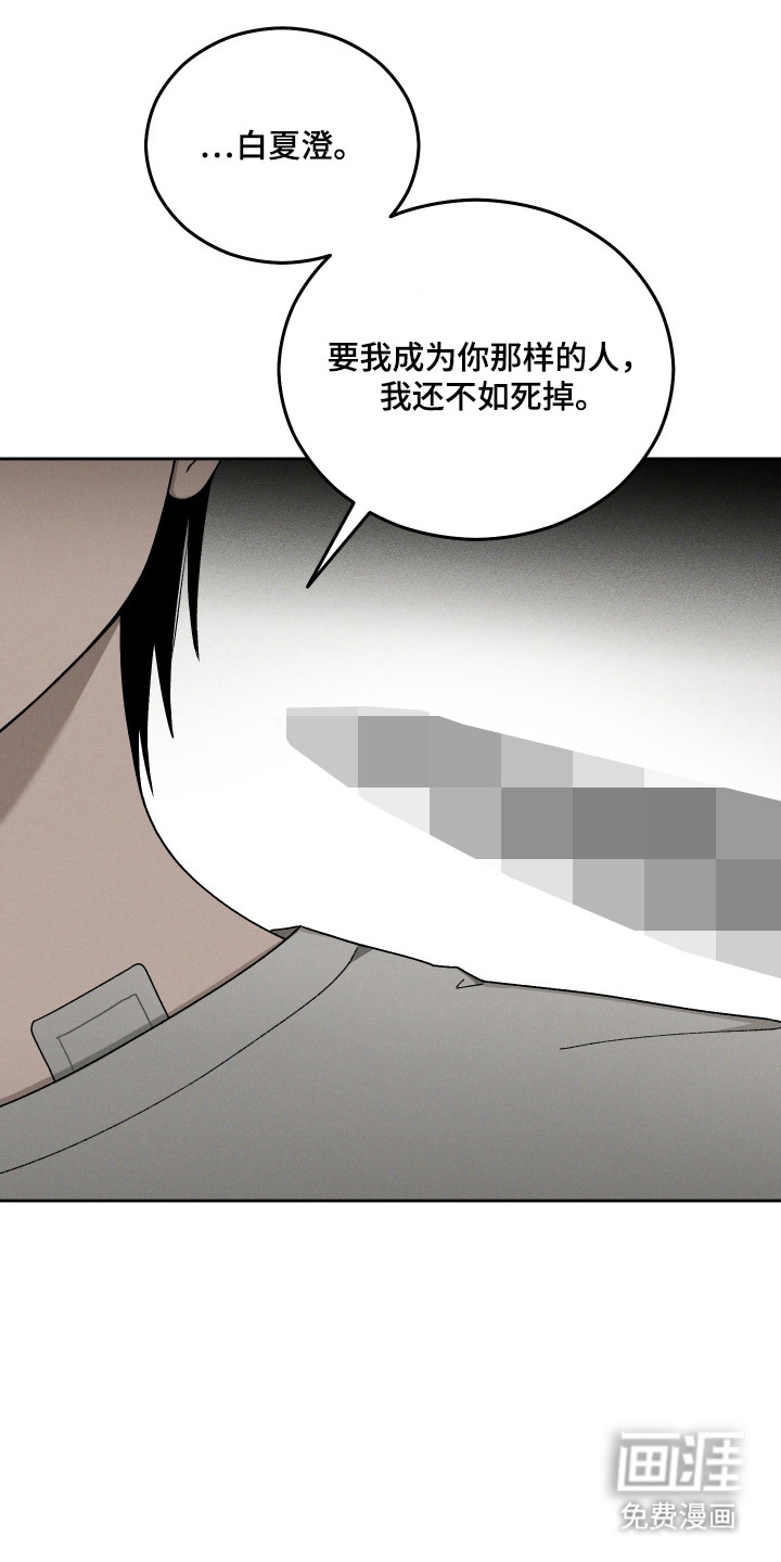 第97话0