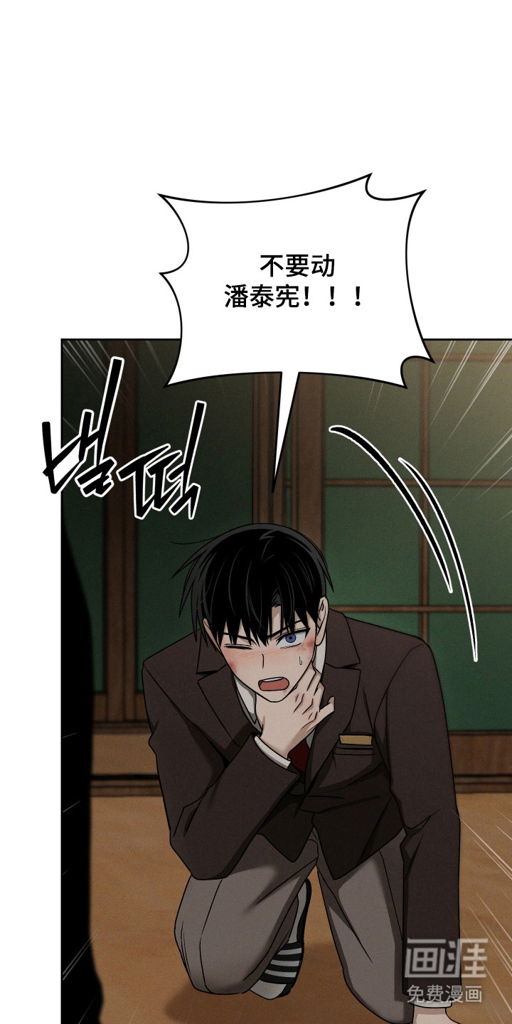 第97话23