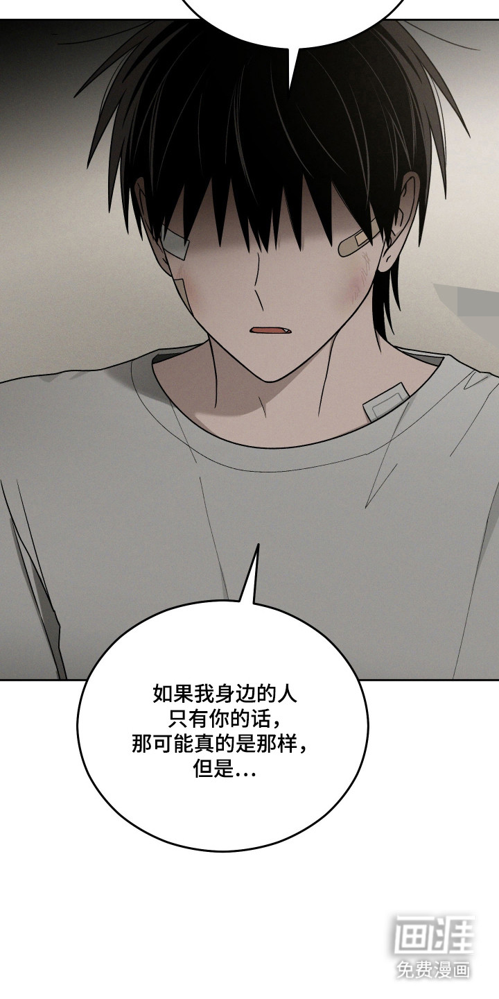 第97话5