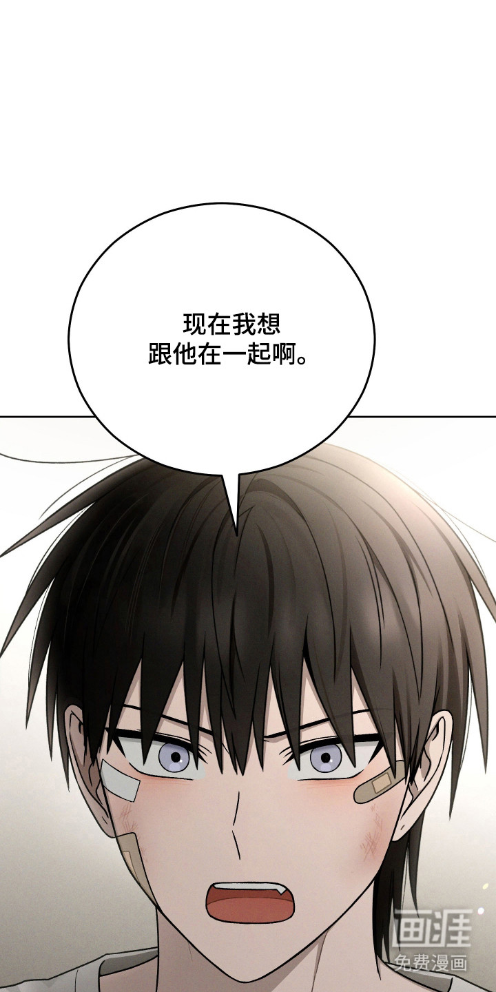 第97话7