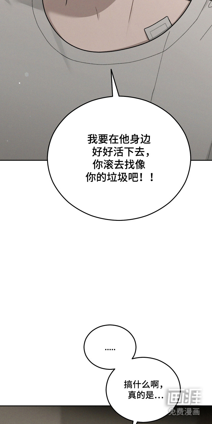 第97话8