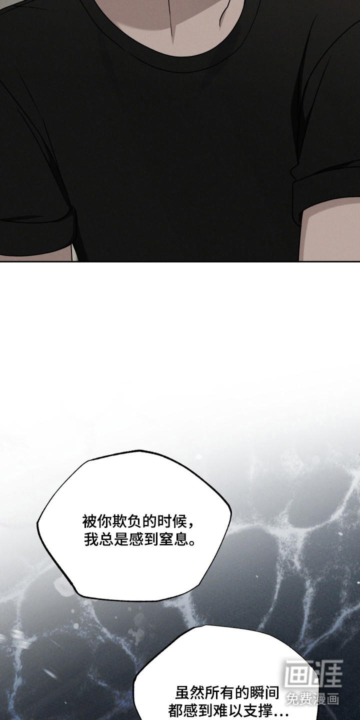 第97话3