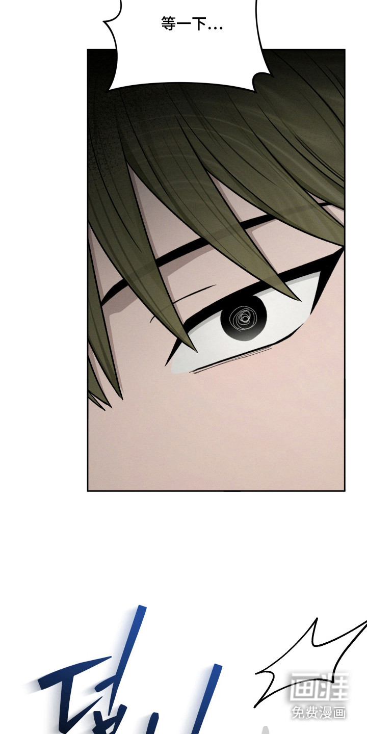 第97话20