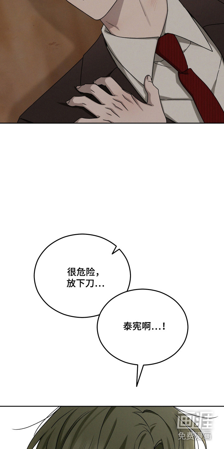 第96话26