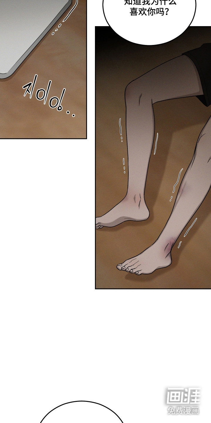 第95话7