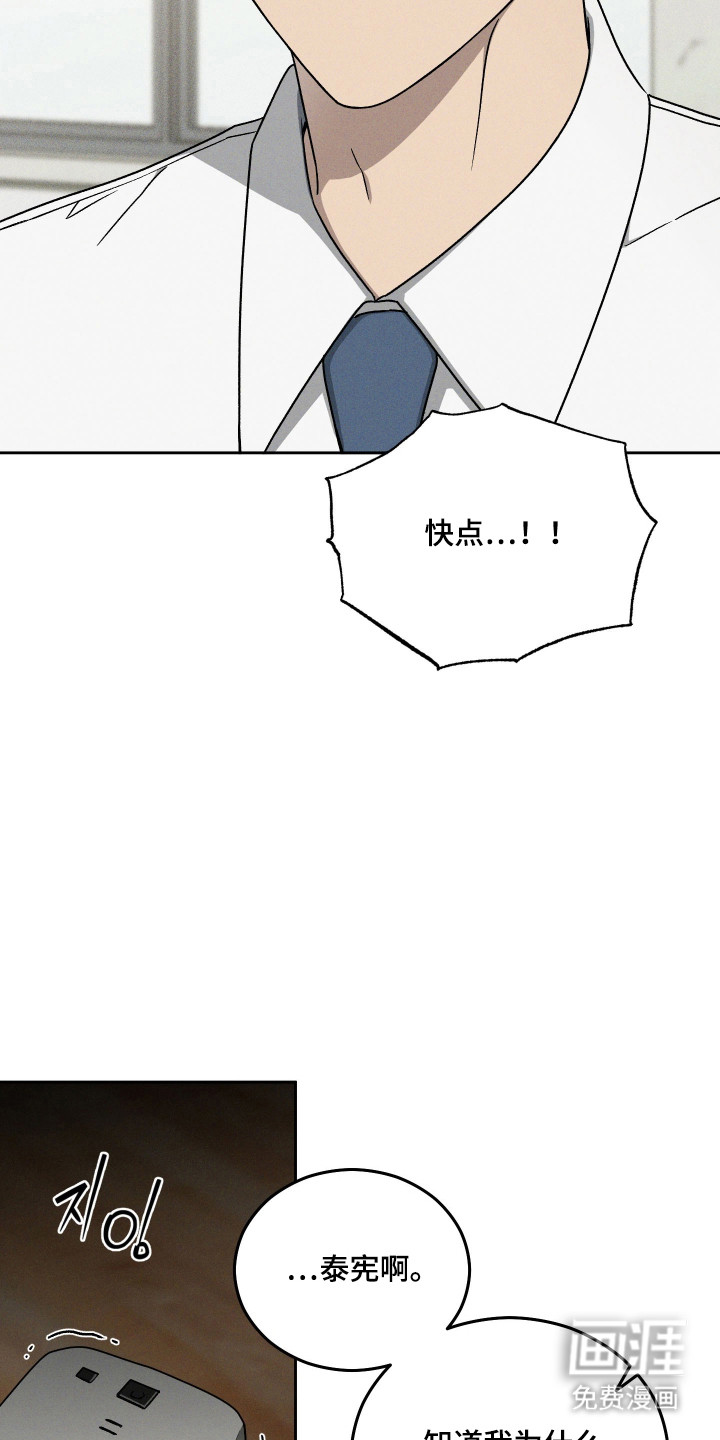 第95话6