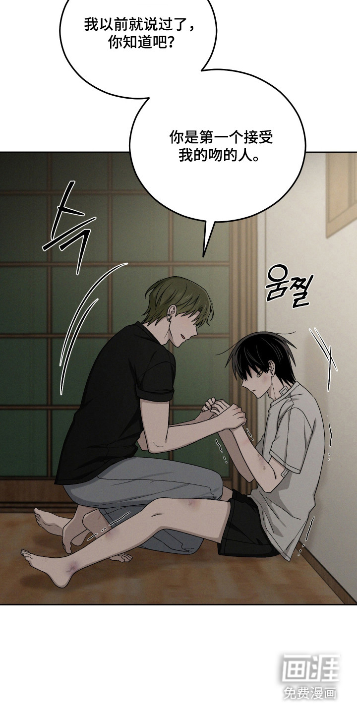 第95话8