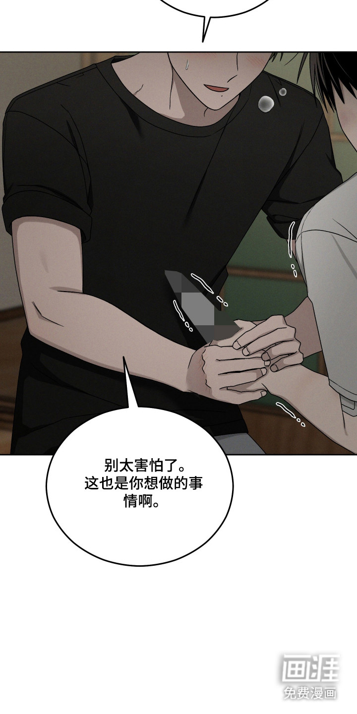 第95话25