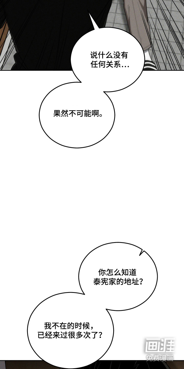 第95话38