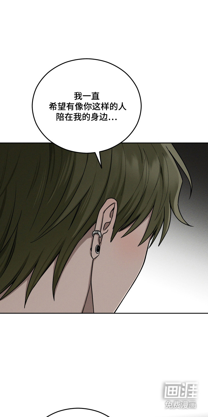 第95话9