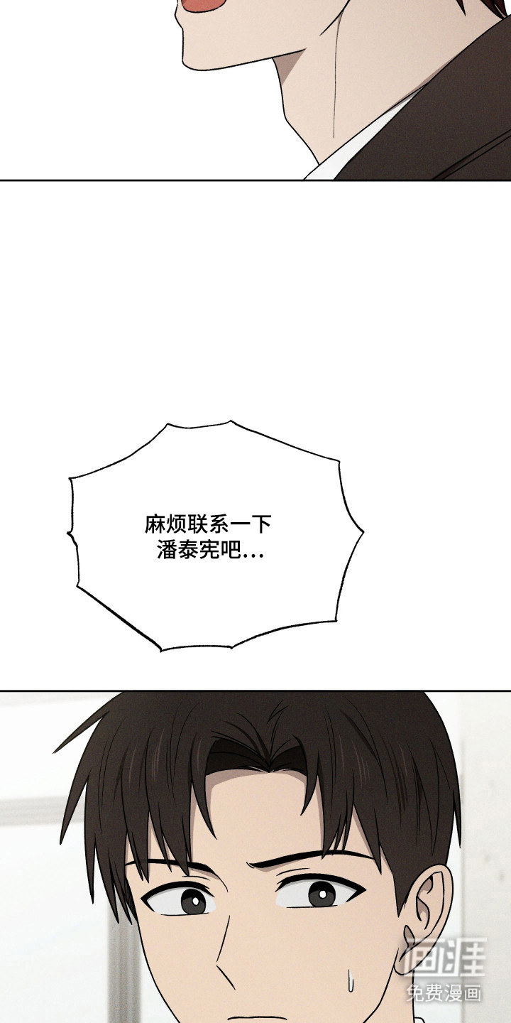 第95话5