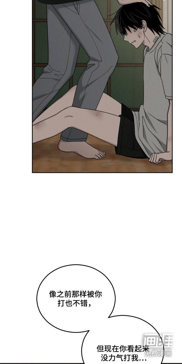 第95话18