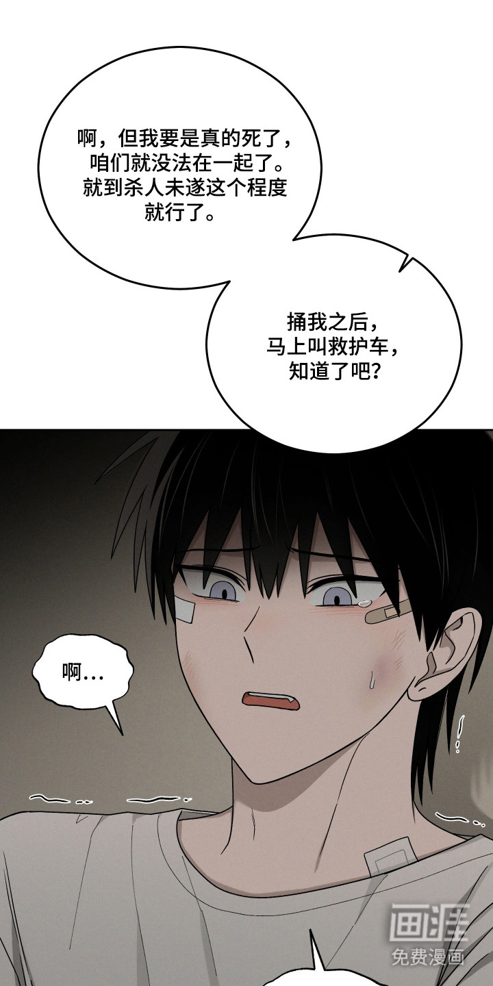 第95话26