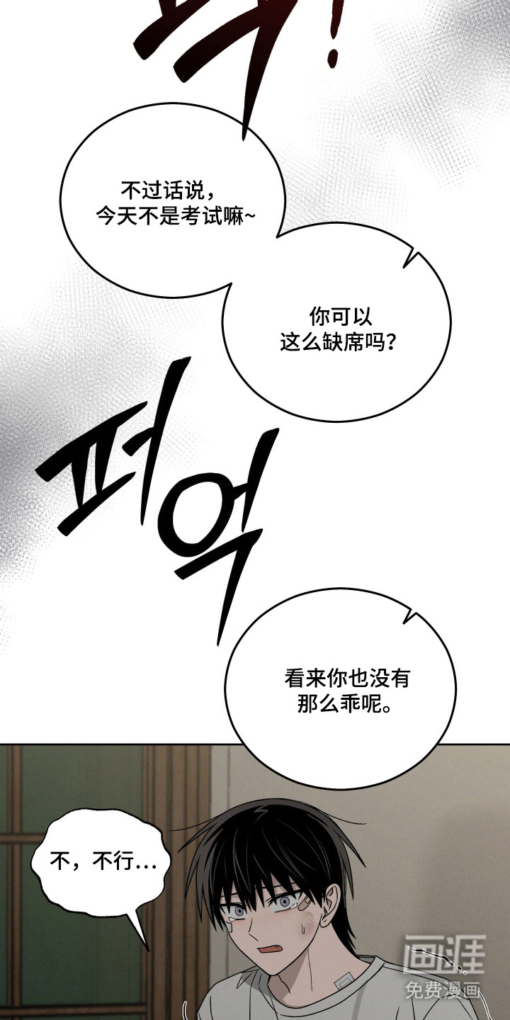 第95话40