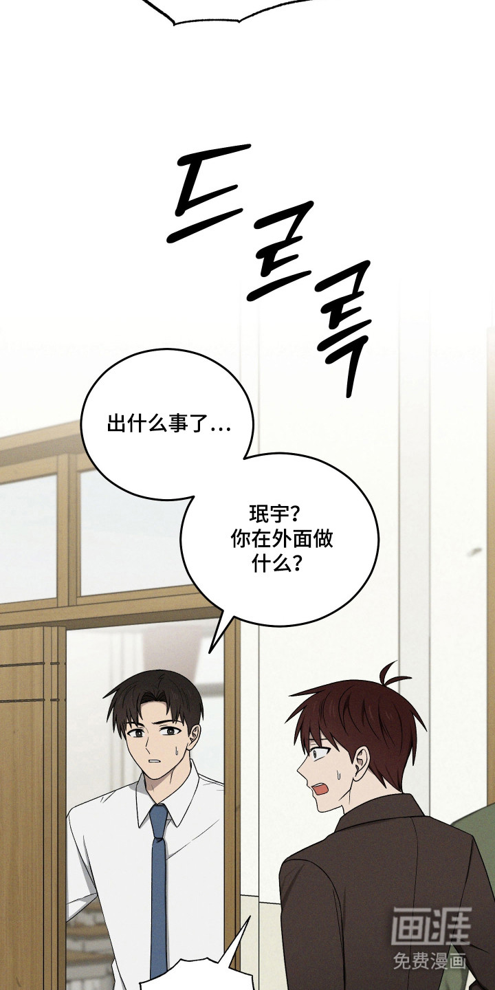 第95话3