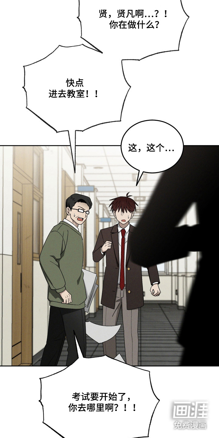第95话2