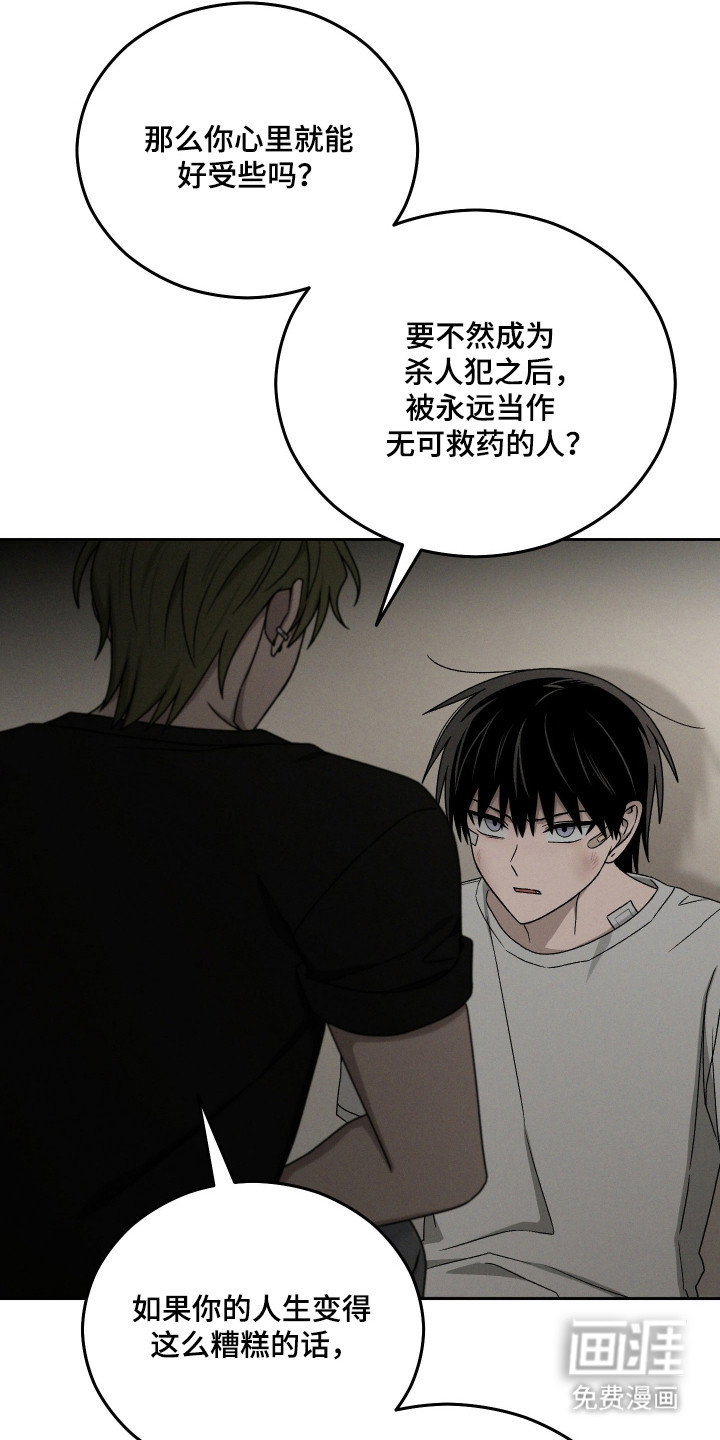 第95话16