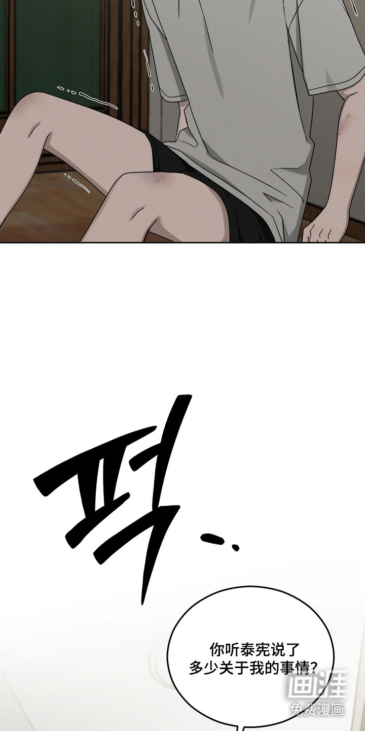 第95话41