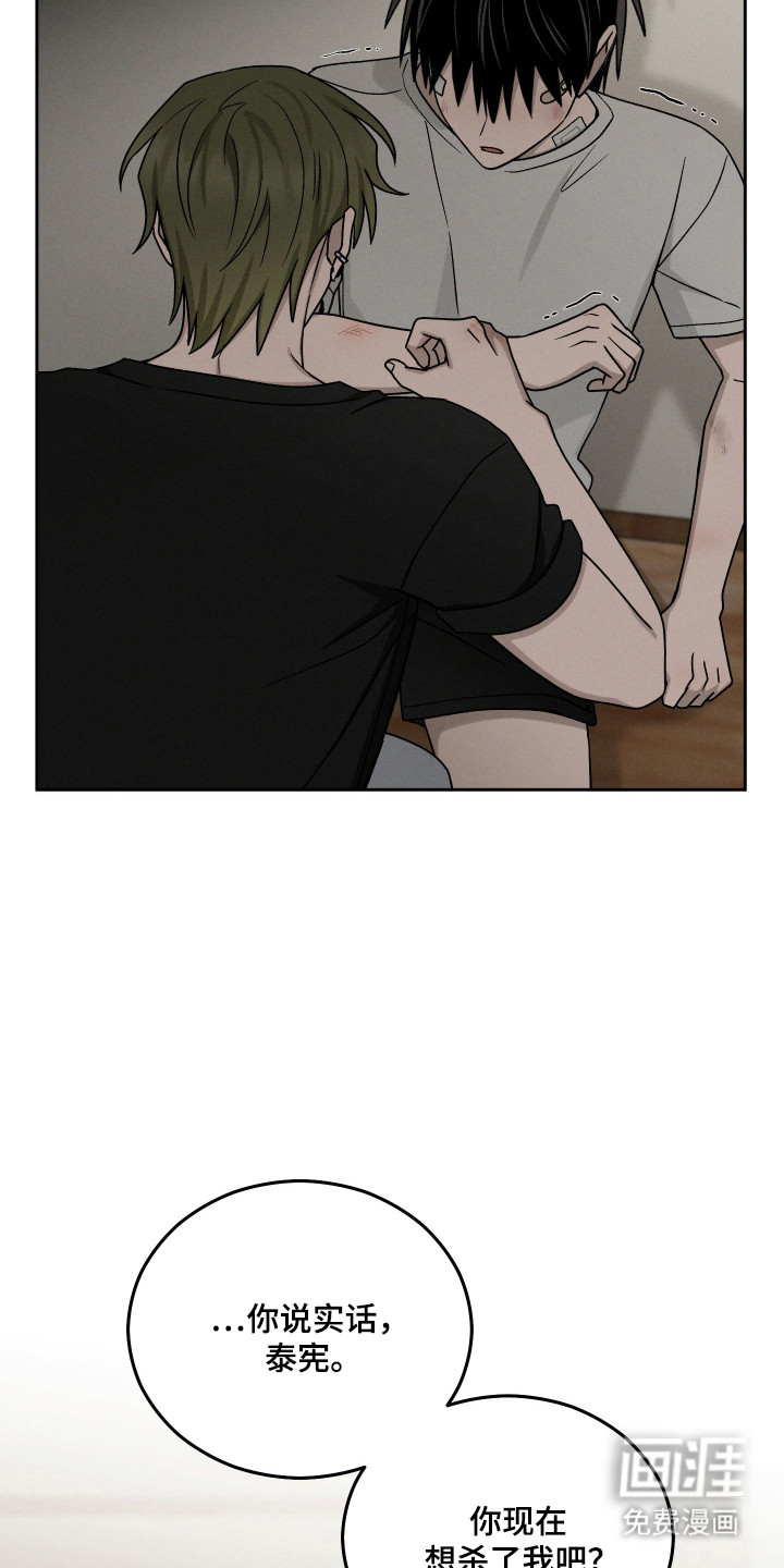 第95话13