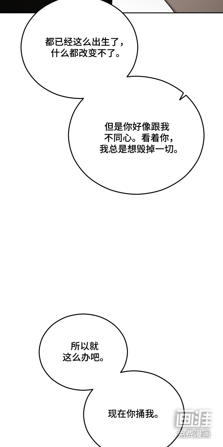 第95话24