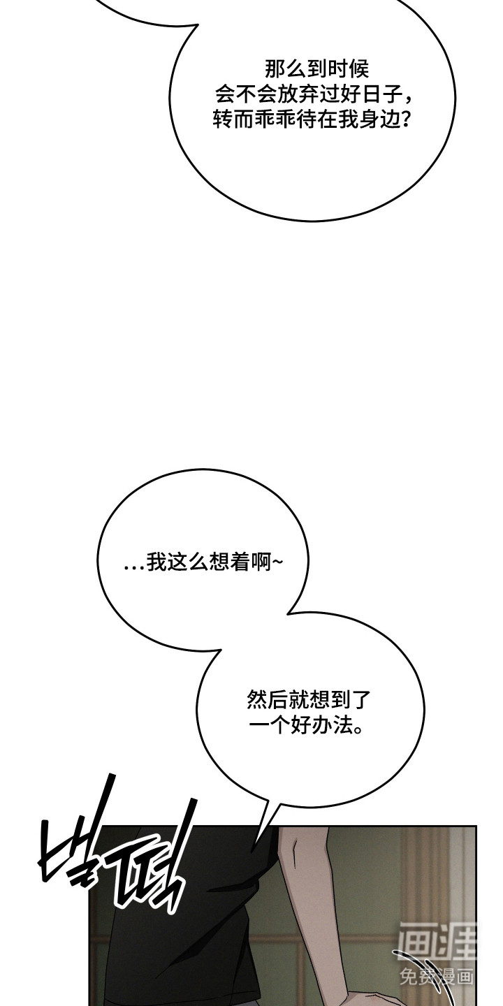 第95话17