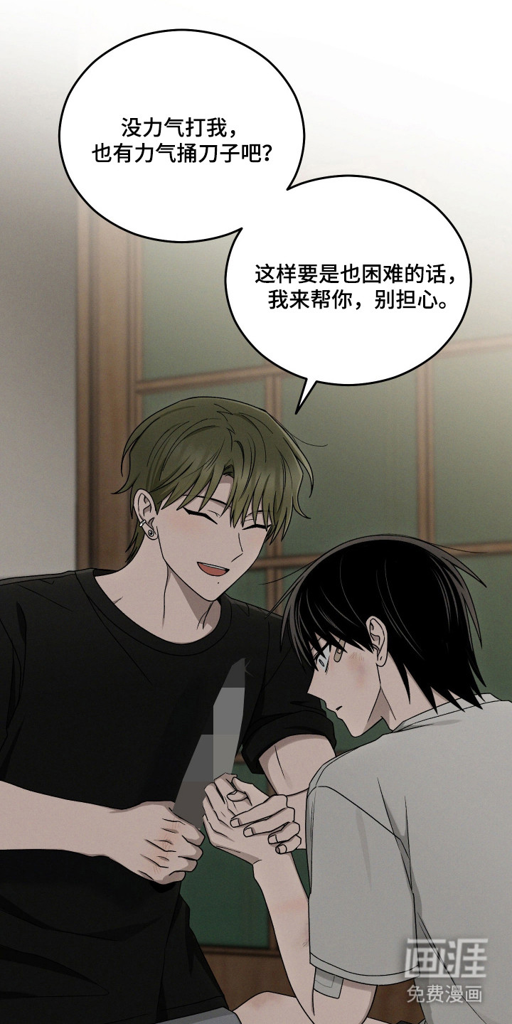 第95话22