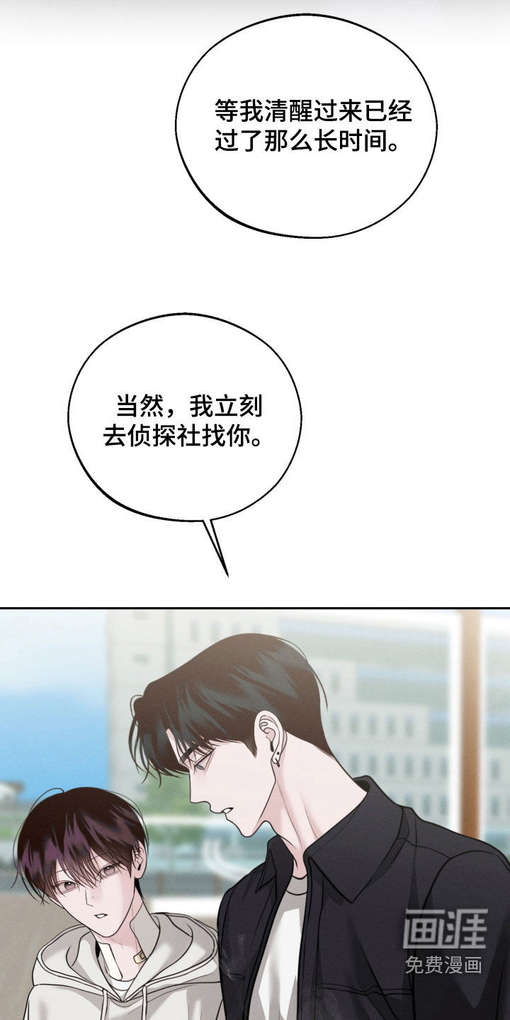 第137话6