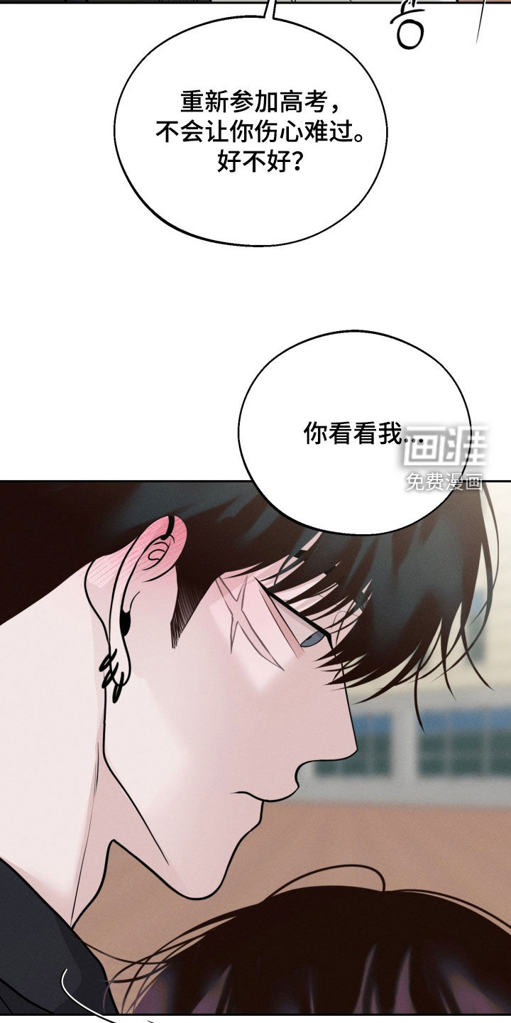 第137话23