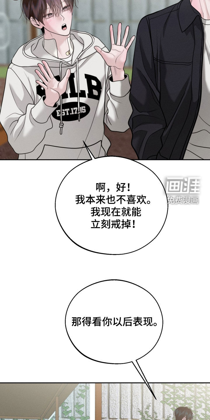 第137话27