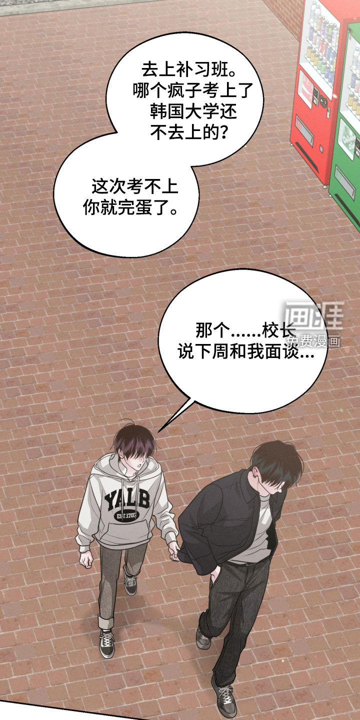 第137话31