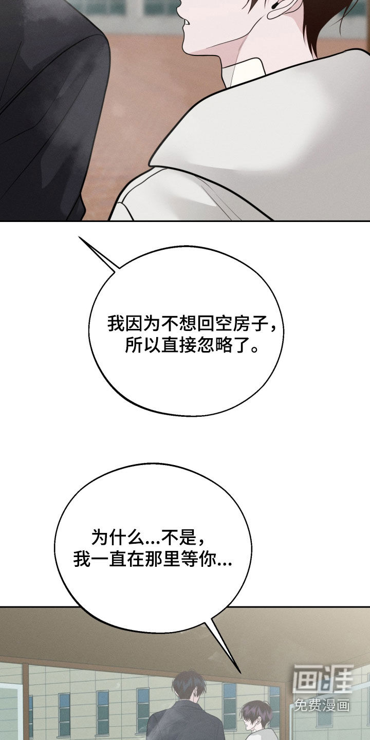第137话8