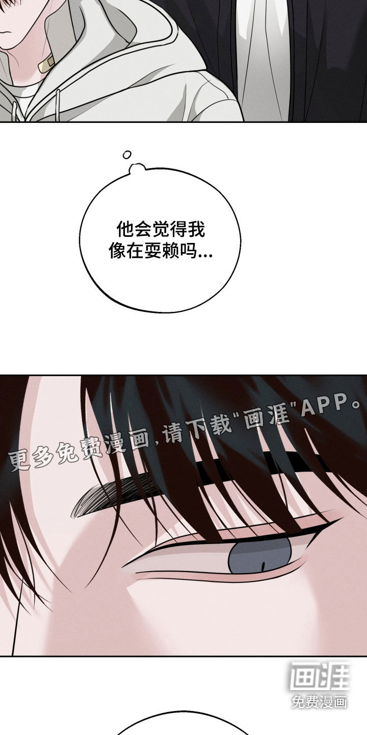 第137话3