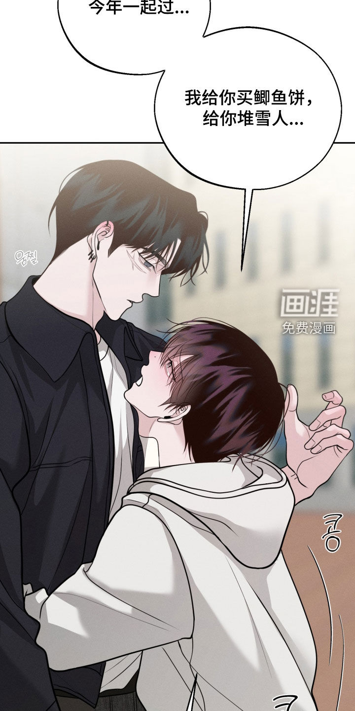 第137话22