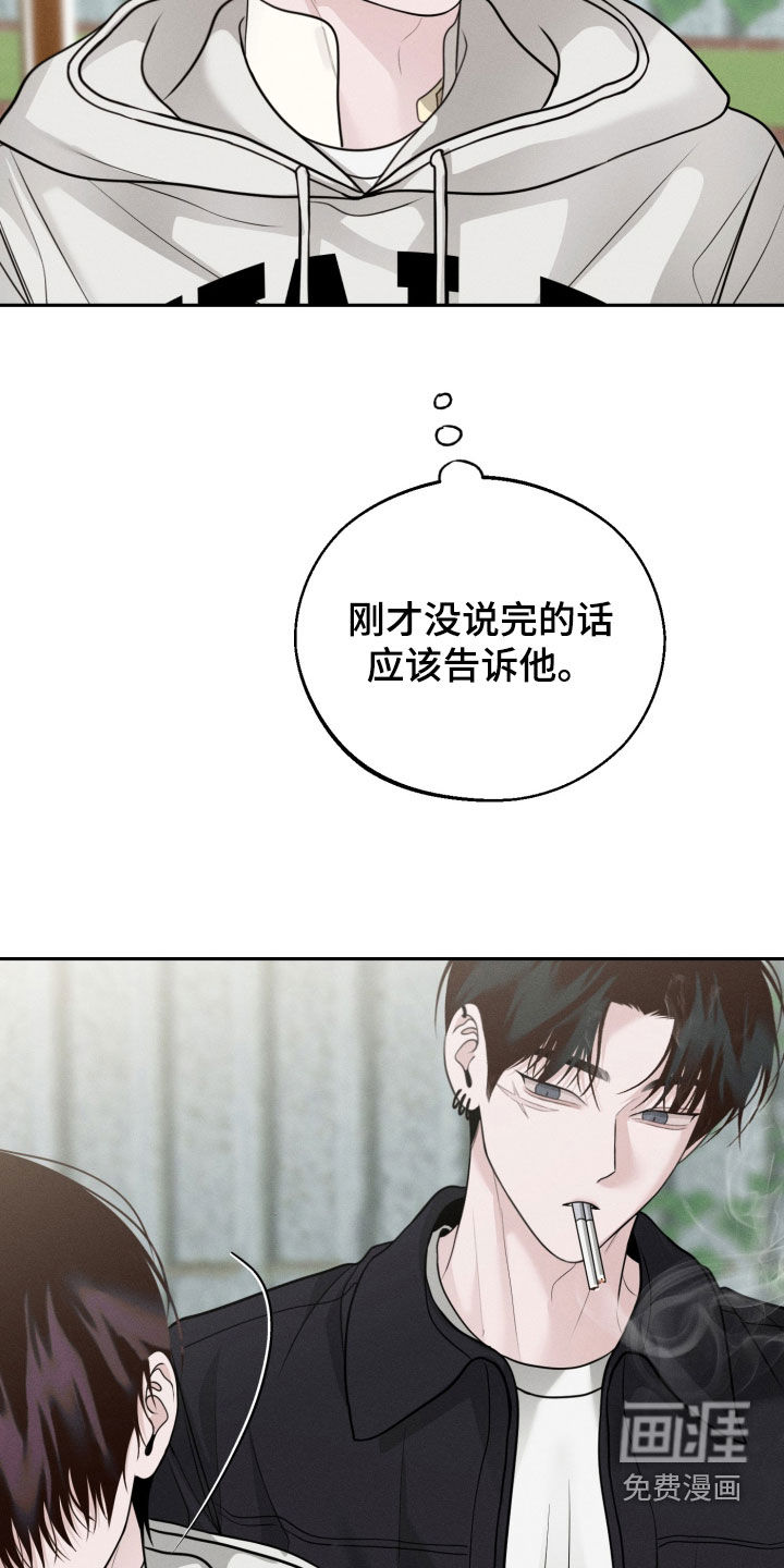 第137话2