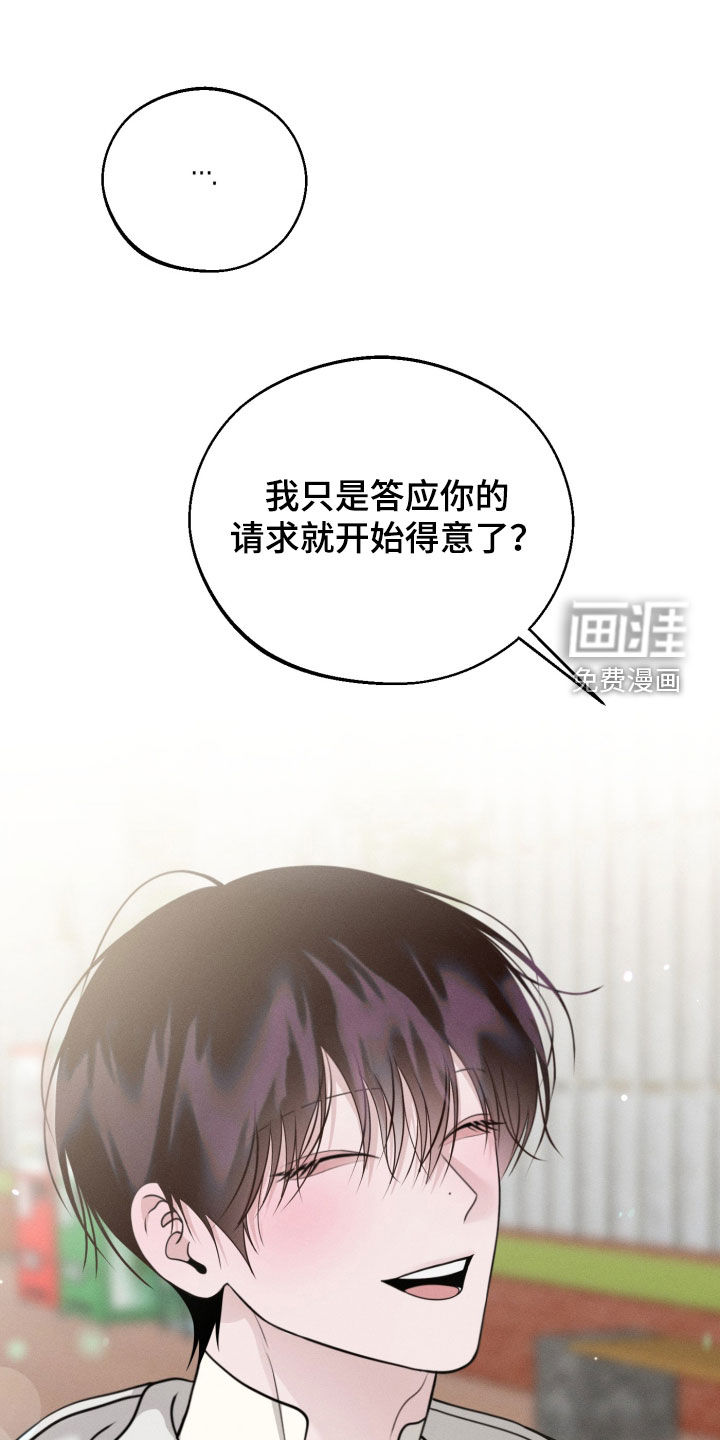 第137话33