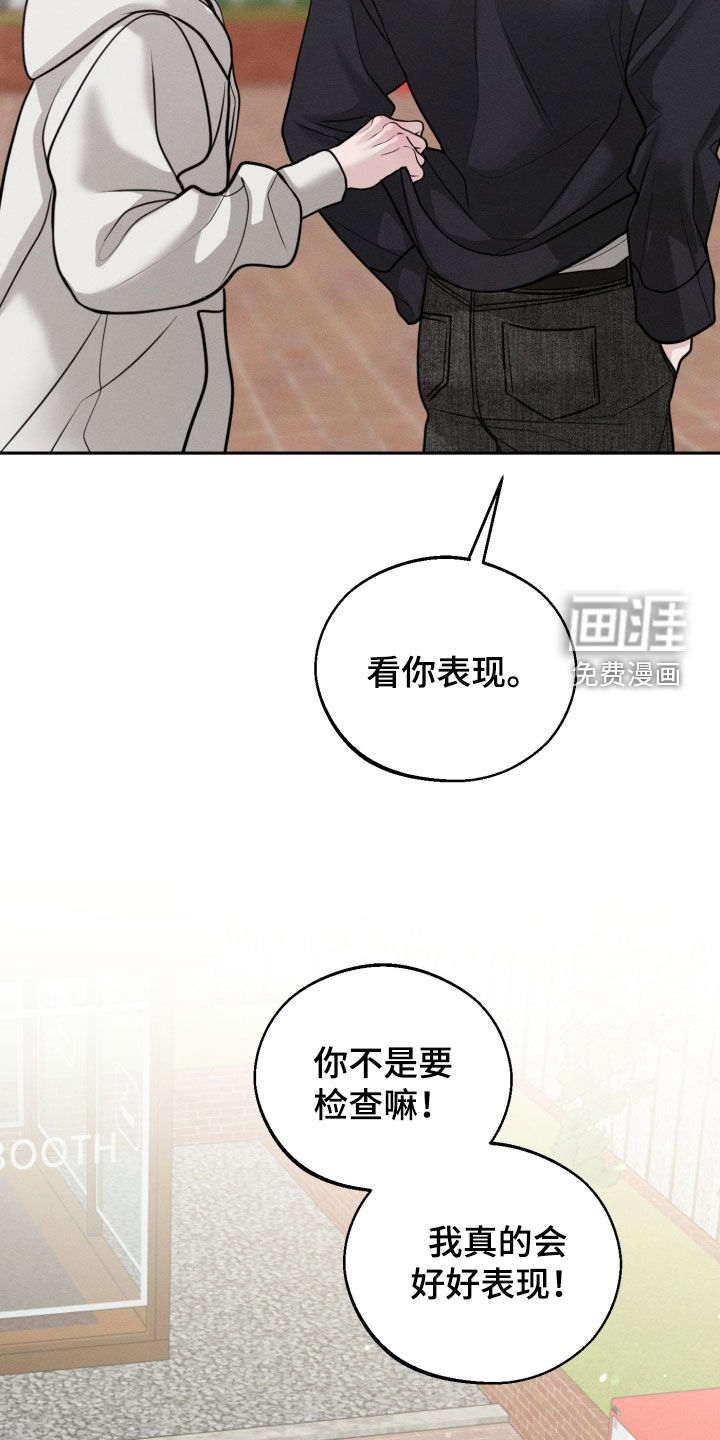 第137话30