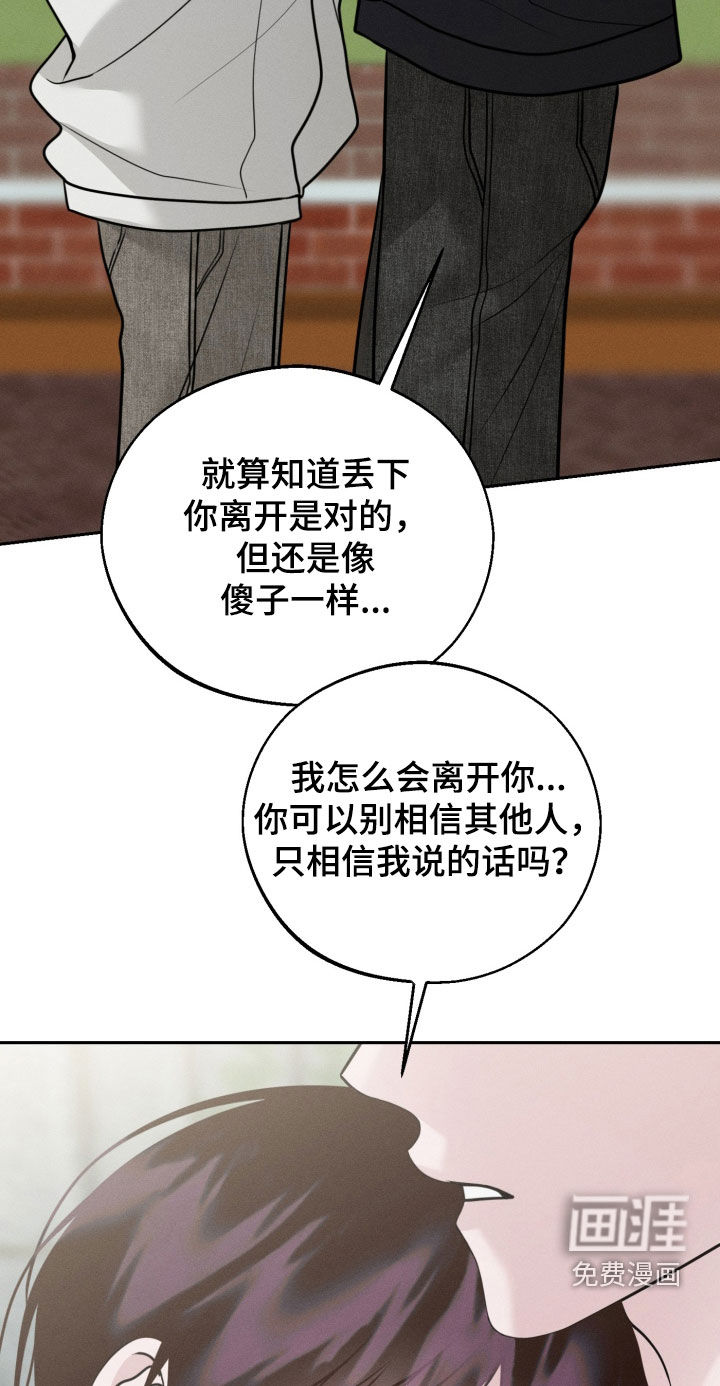 第137话19