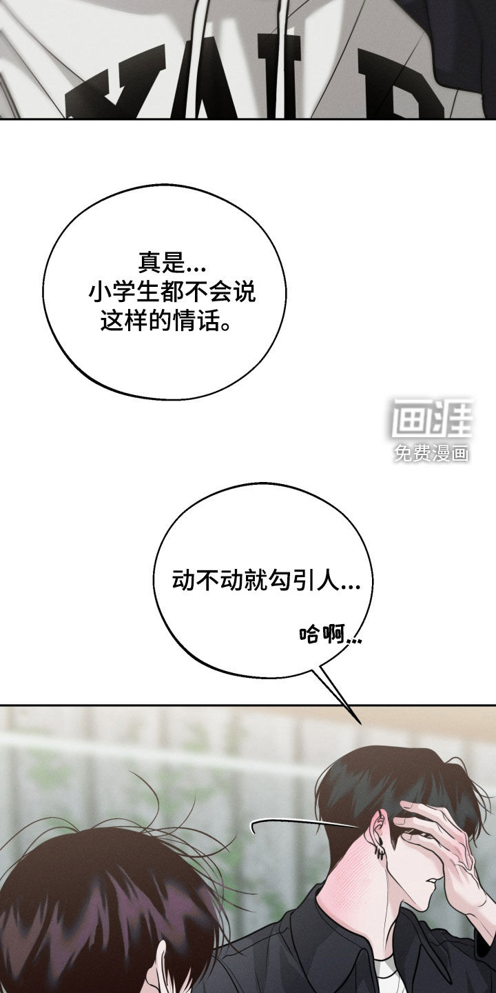 第137话25