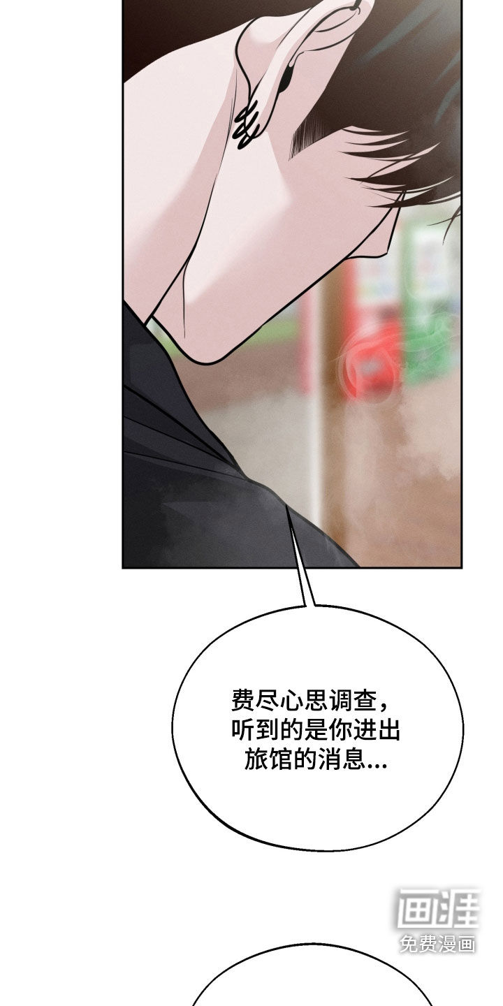 第137话10