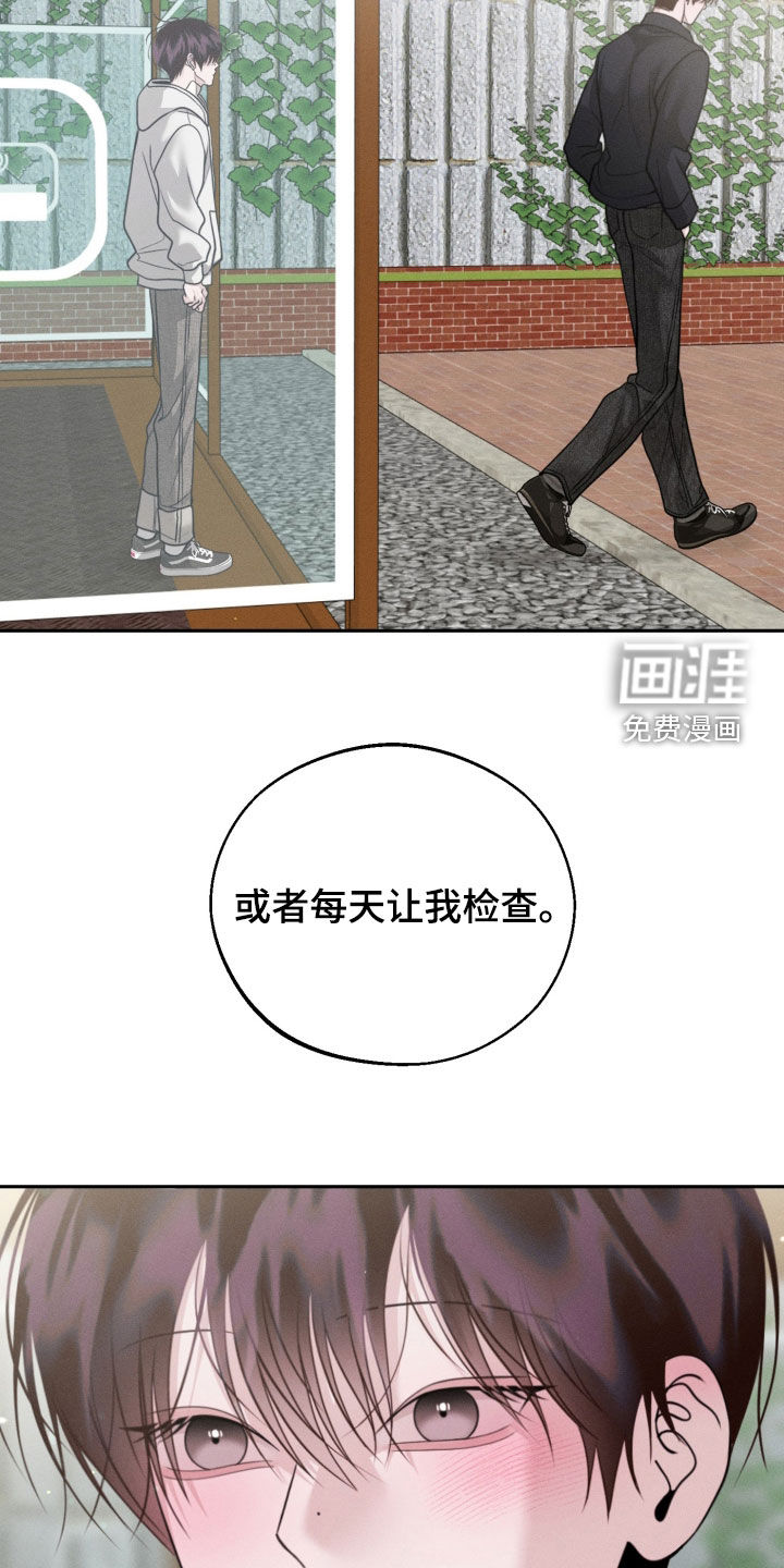 第137话28