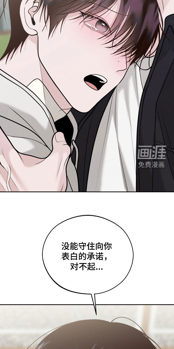 第137话20