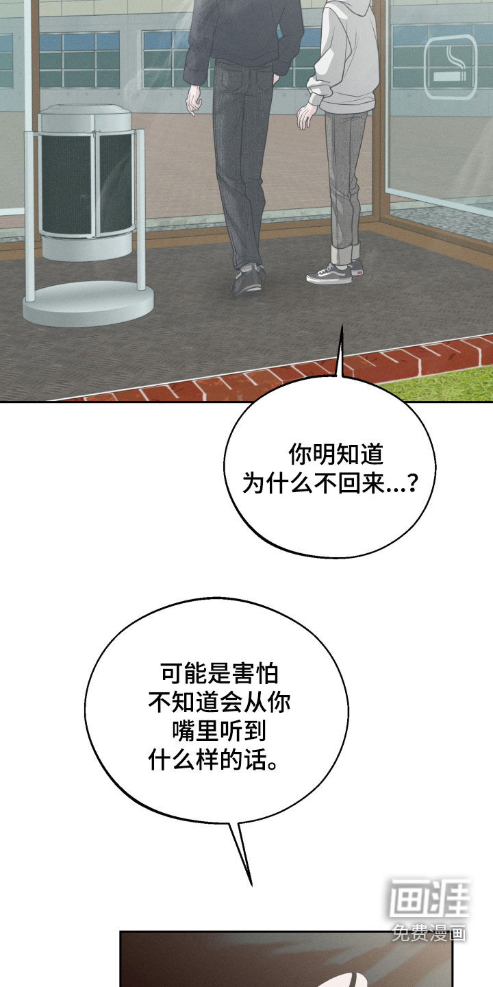 第137话9