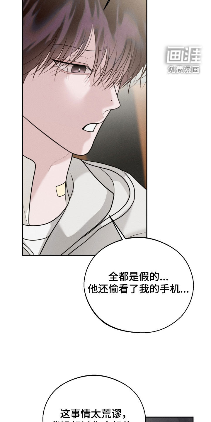 第136话4